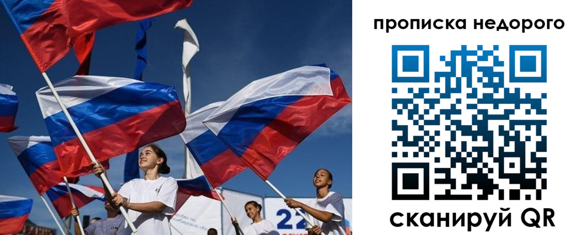 регистрация для школы в Балее