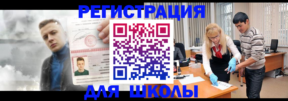 форма 3 в Балее